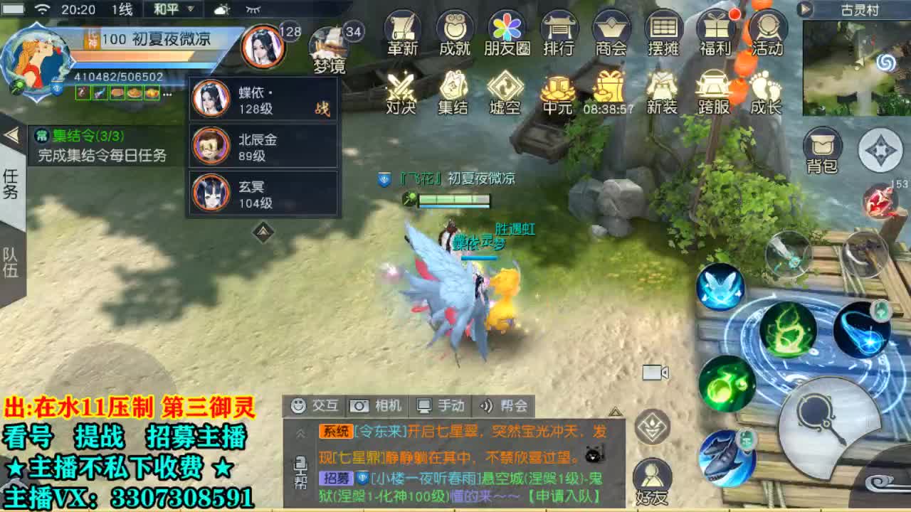 看号提战托管！ 第1段