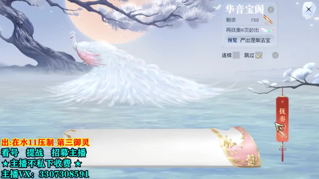 看号提战托管！ 第2段