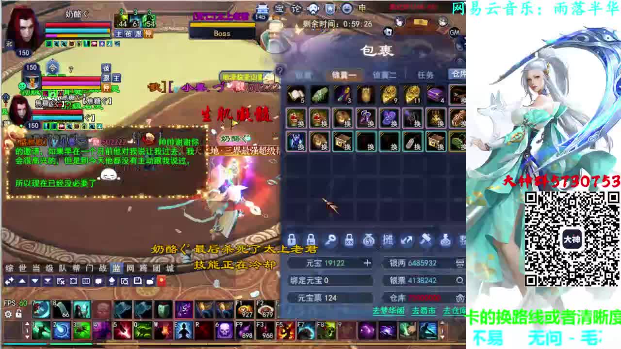 司星关宁 第2段