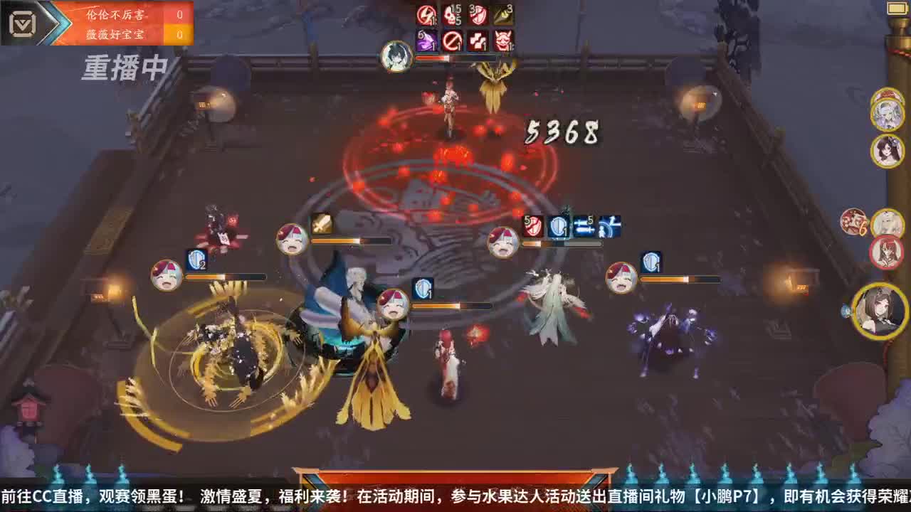 【重播】2020NeXT阴阳师「崽崽向前冲！」崽战名士表演赛 第1段