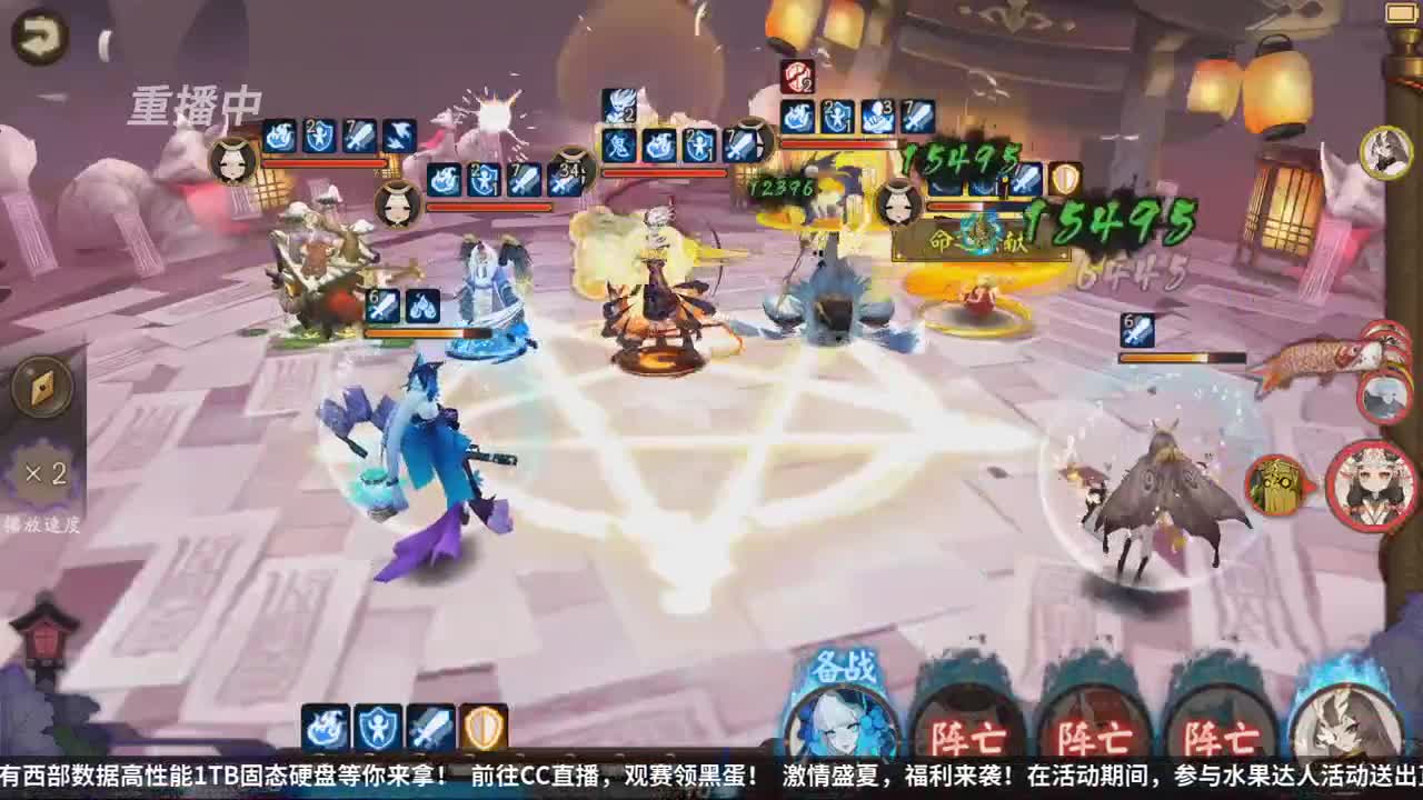 【重播】2020NeXT阴阳师「崽崽向前冲！」崽战名士表演赛 第2段
