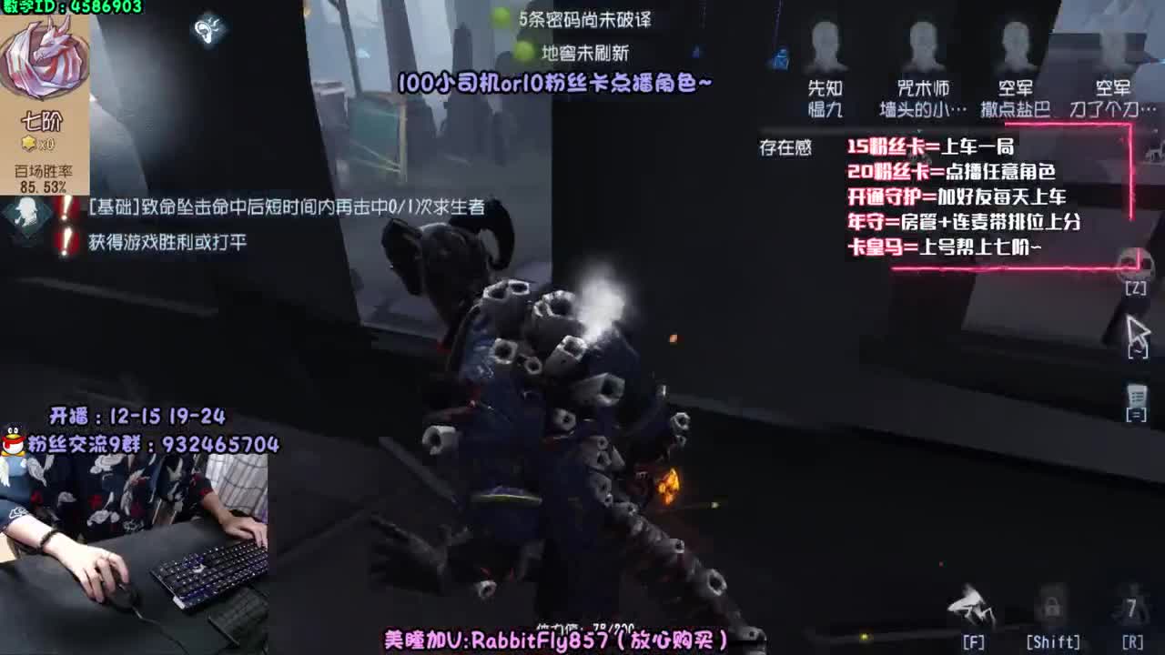 【声控手控】屠皇教学 第1段