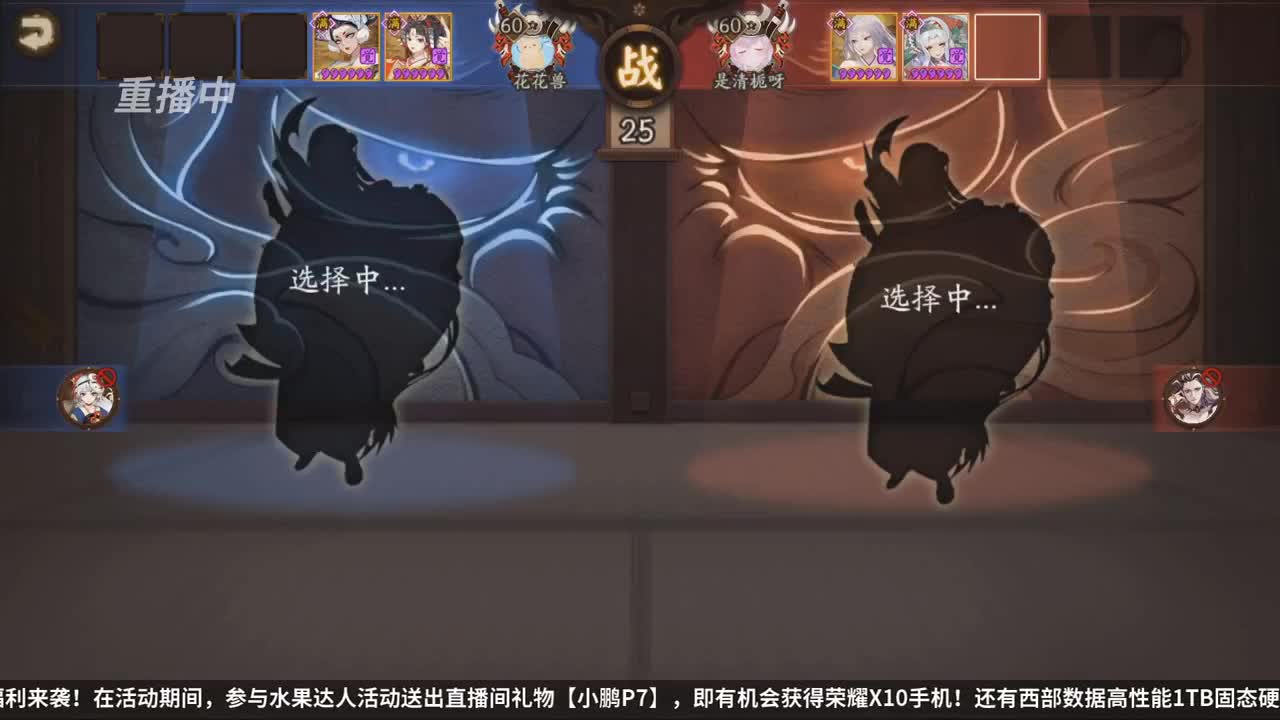 【重播】2020NeXT阴阳师「崽崽向前冲！」崽战名士表演赛 第3段