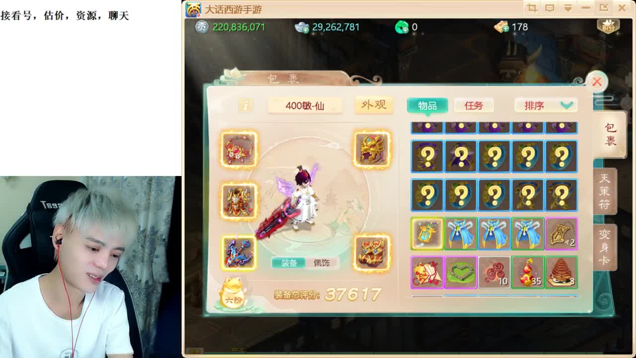 百炼成钢，接看号 第1段