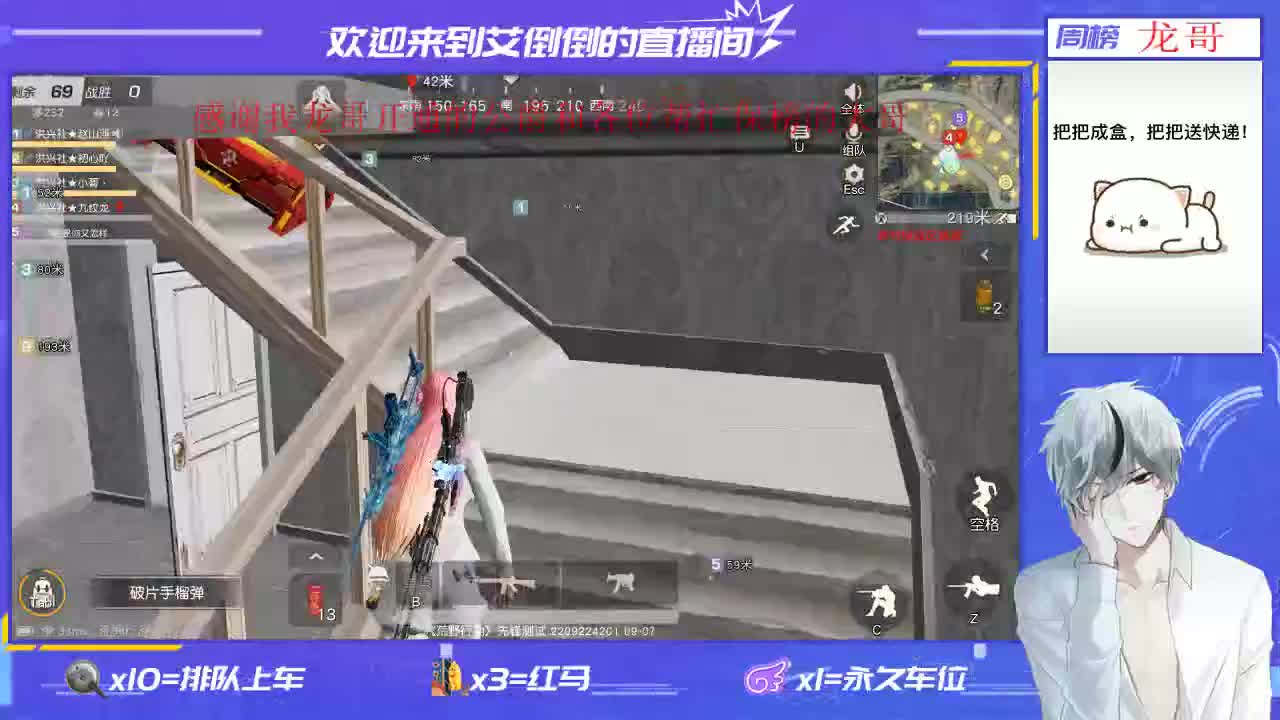 感谢大家的支持和陪伴 第1段