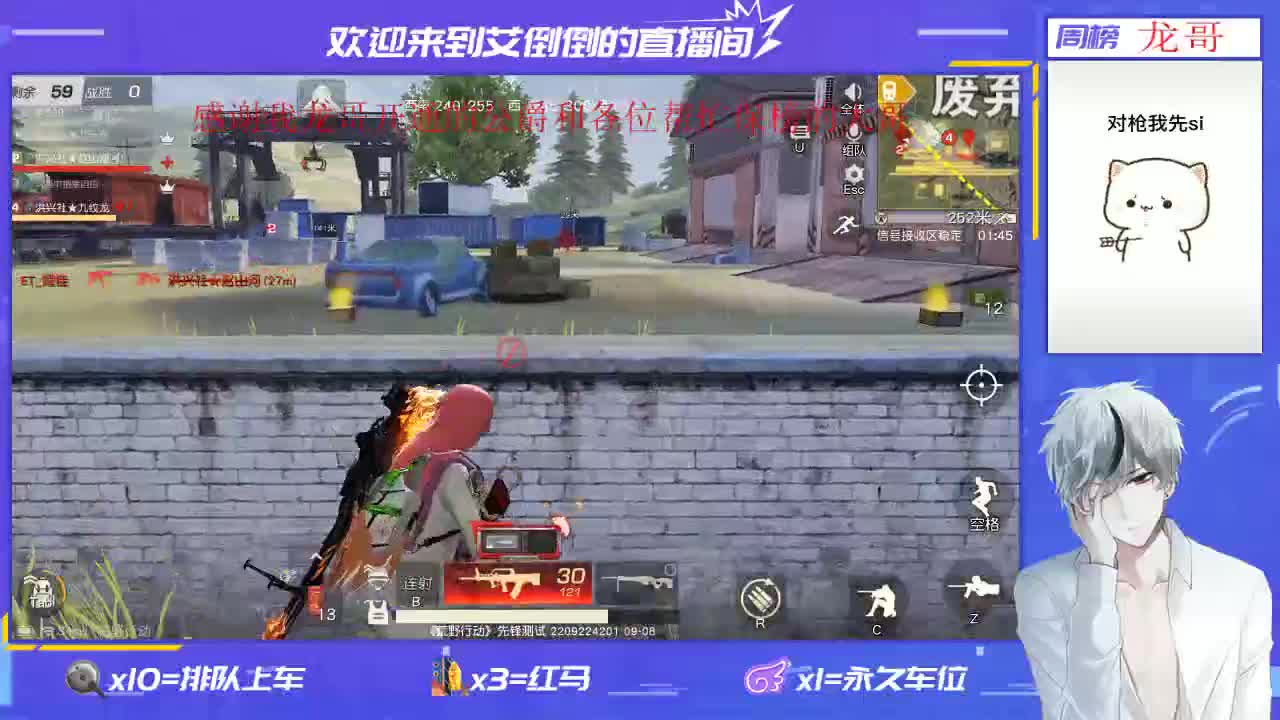 感谢大家的支持和陪伴 第2段