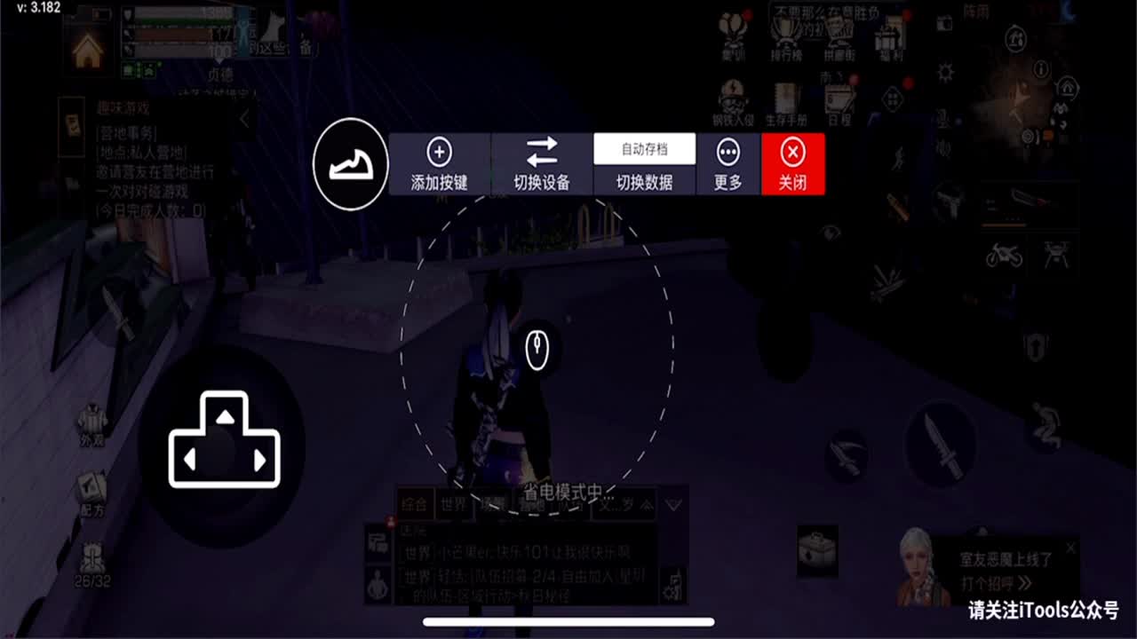 金刀已出 狂杀模式开启