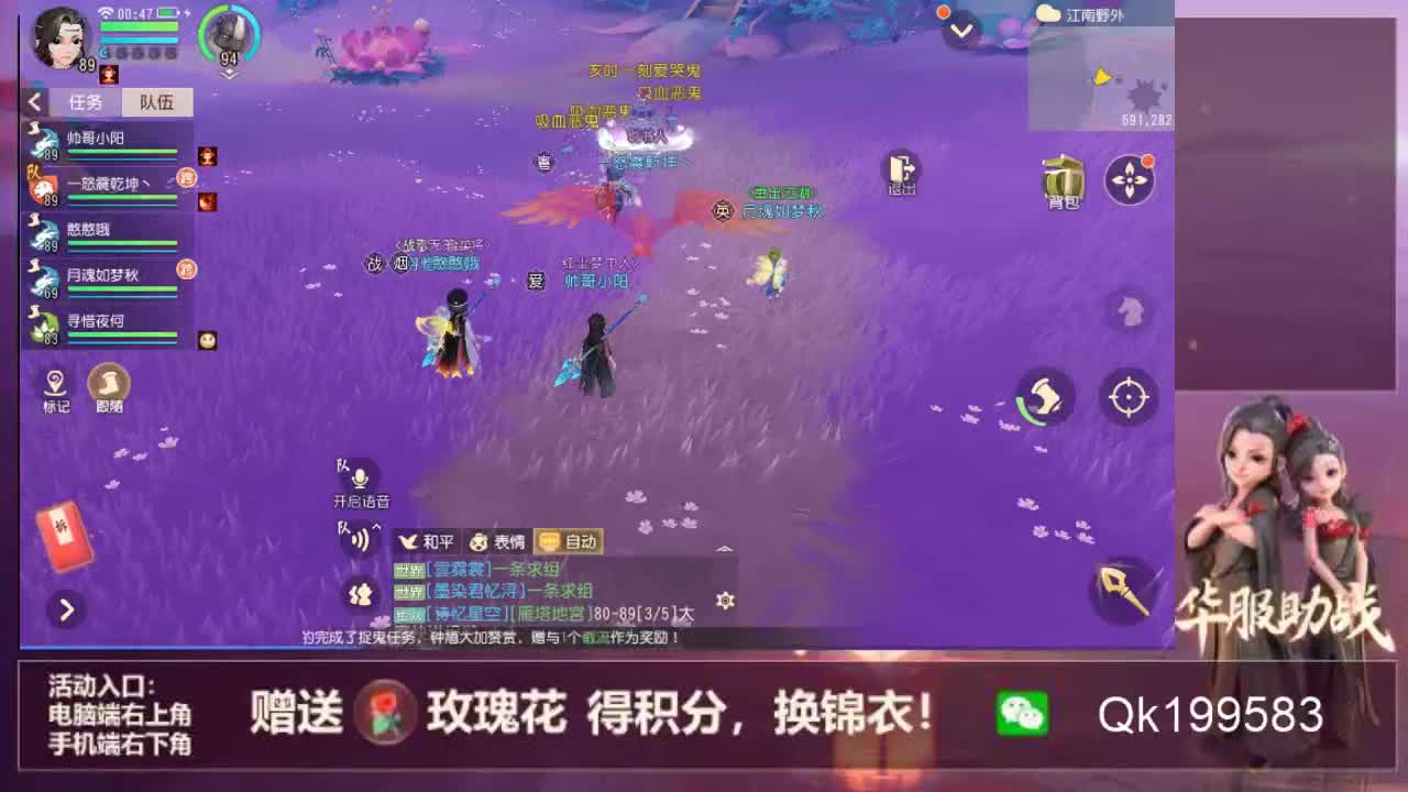 限定时装忘川彼岸！