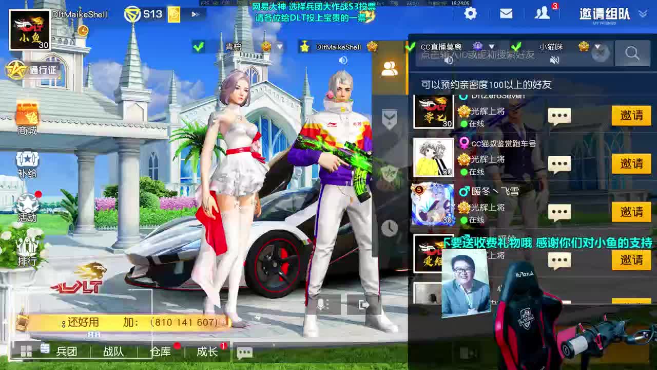 激情荒野 性感小鱼 第1段