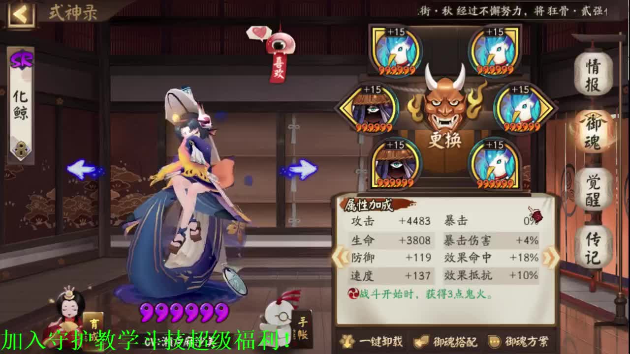 ban吞273招财硬坐地，接教学调号 第2段