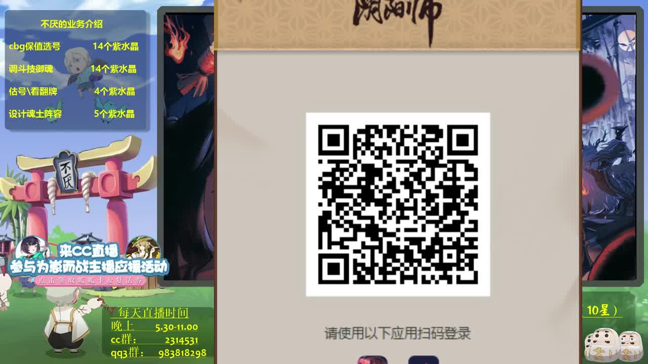ban吞273招财硬坐地，接教学调号 第3段