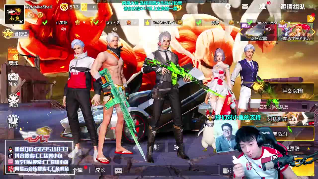 激情荒野 性感小鱼 第2段
