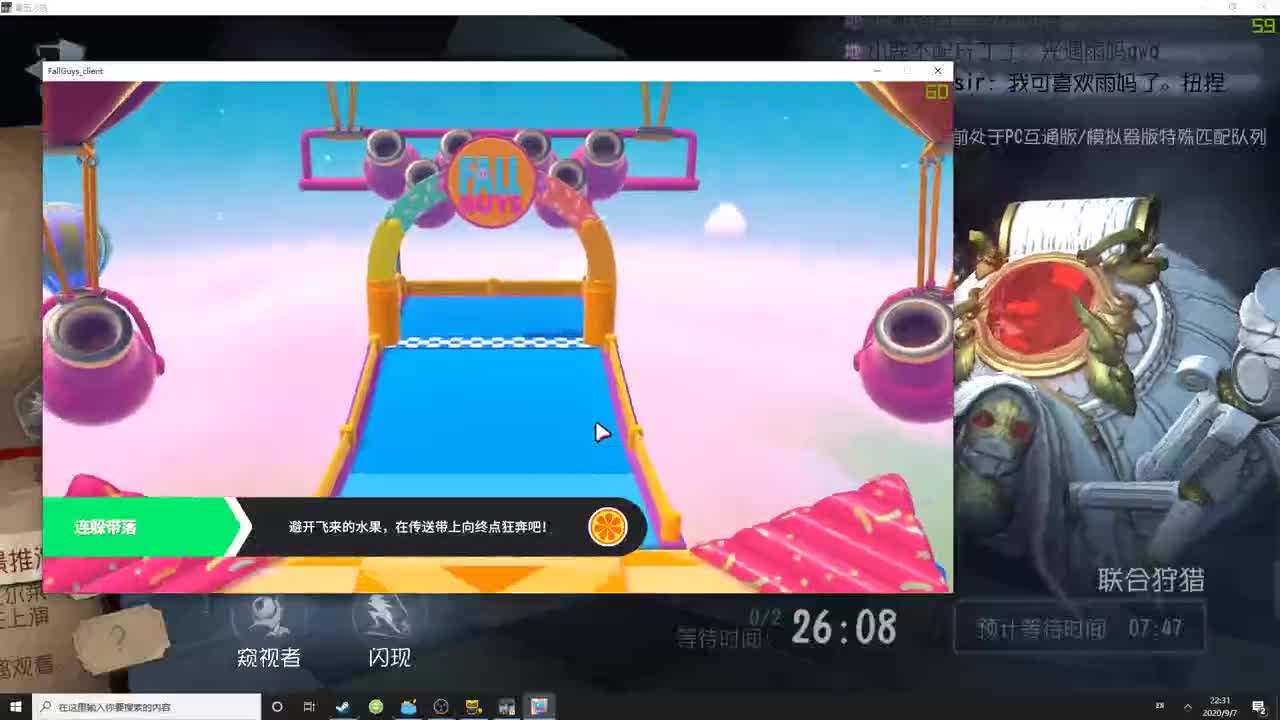 【第五人格】每天快乐多一丶 第2段