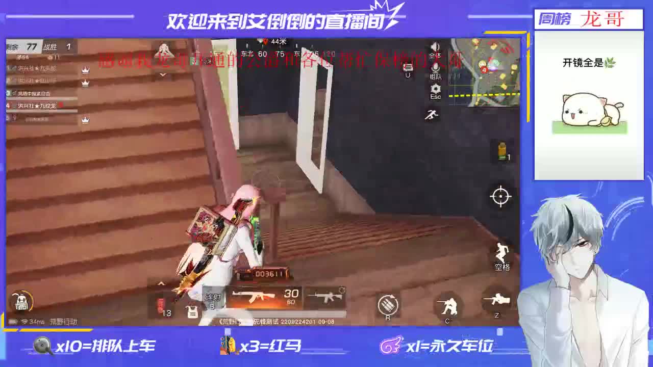 感谢大家的支持和陪伴