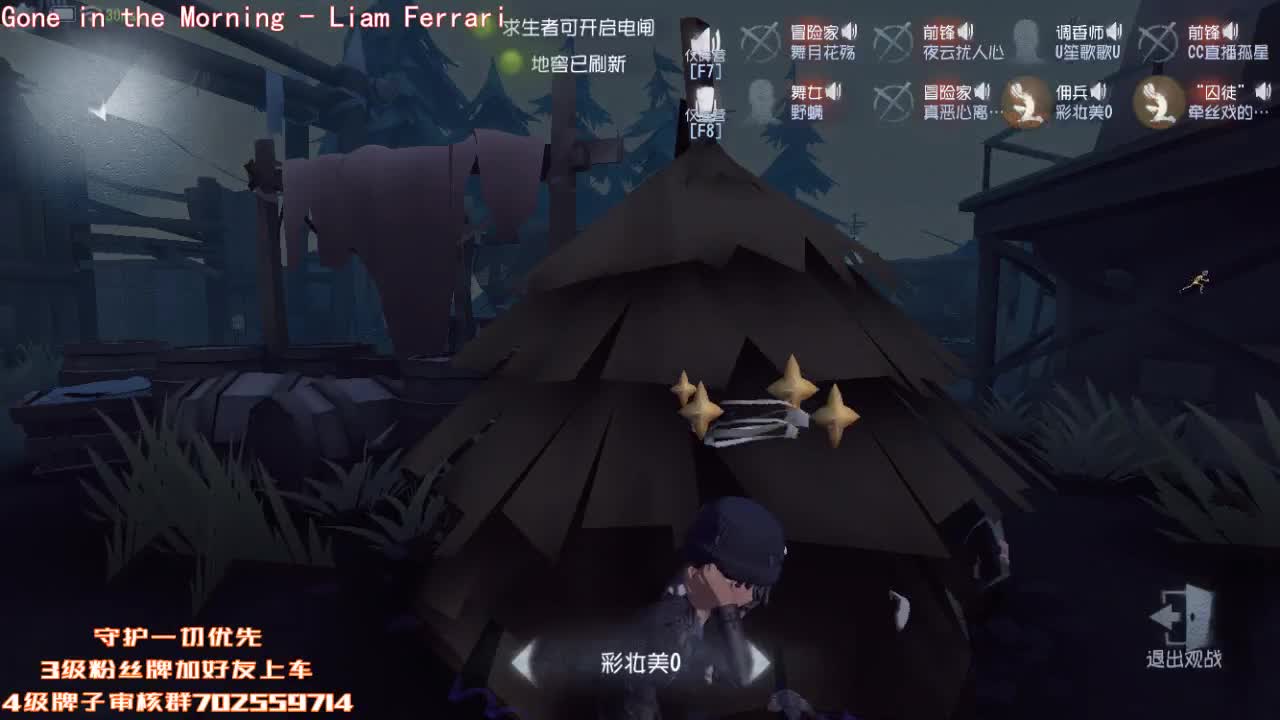 晚上好~ 第1段