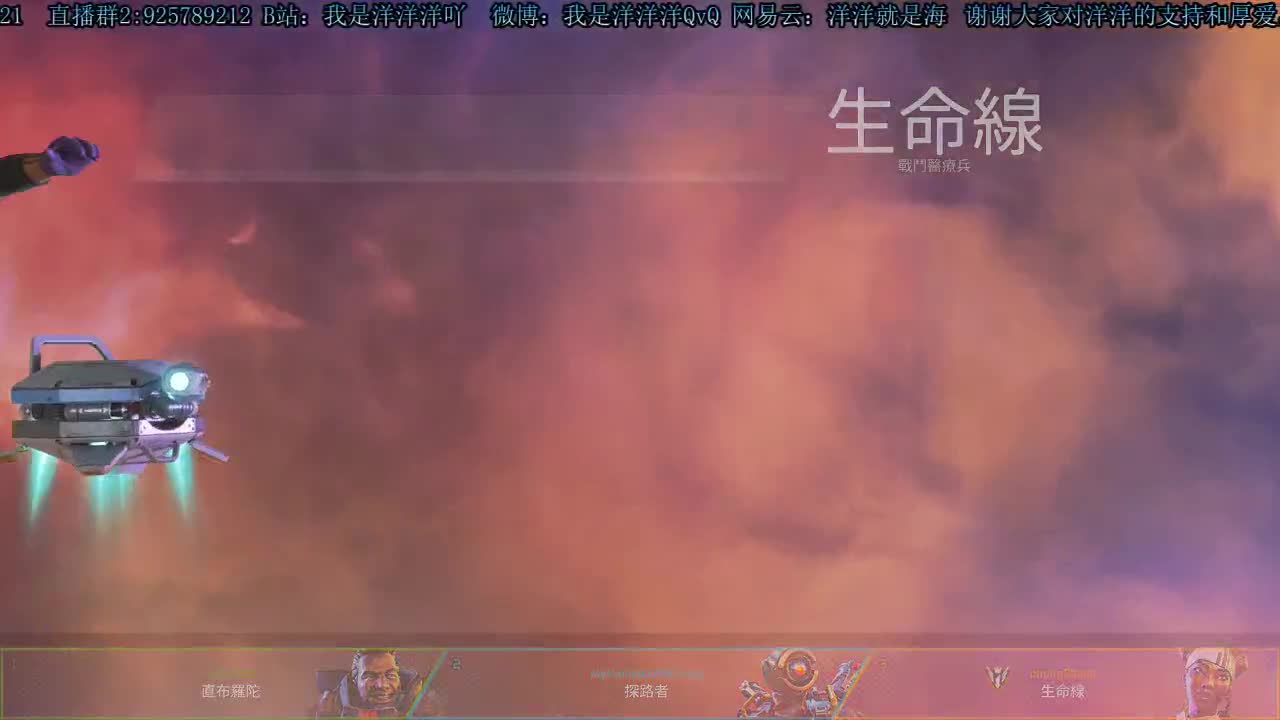 洋洋洋：过气人黄，老汉洋