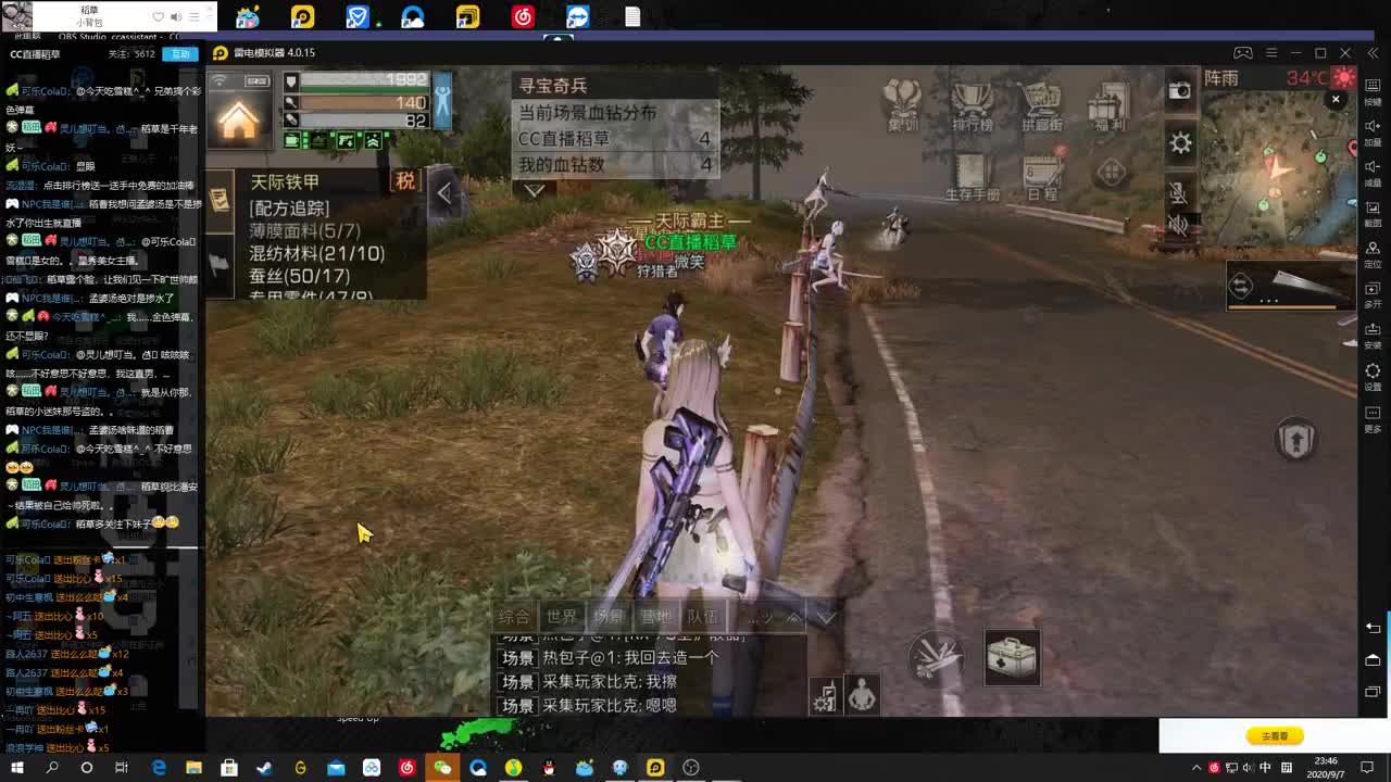 愉快白给的一天，许愿紫紫紫握柄的第4天 第2段