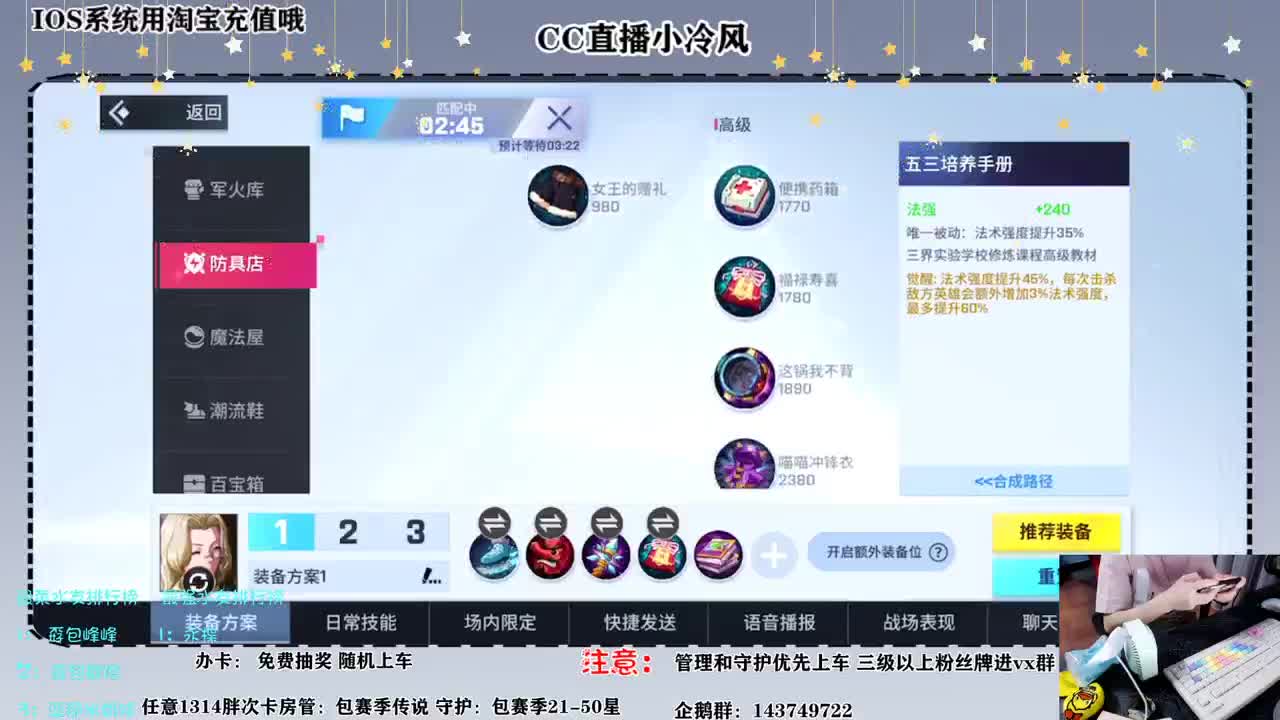 吃一点什么下饭呢 第1段