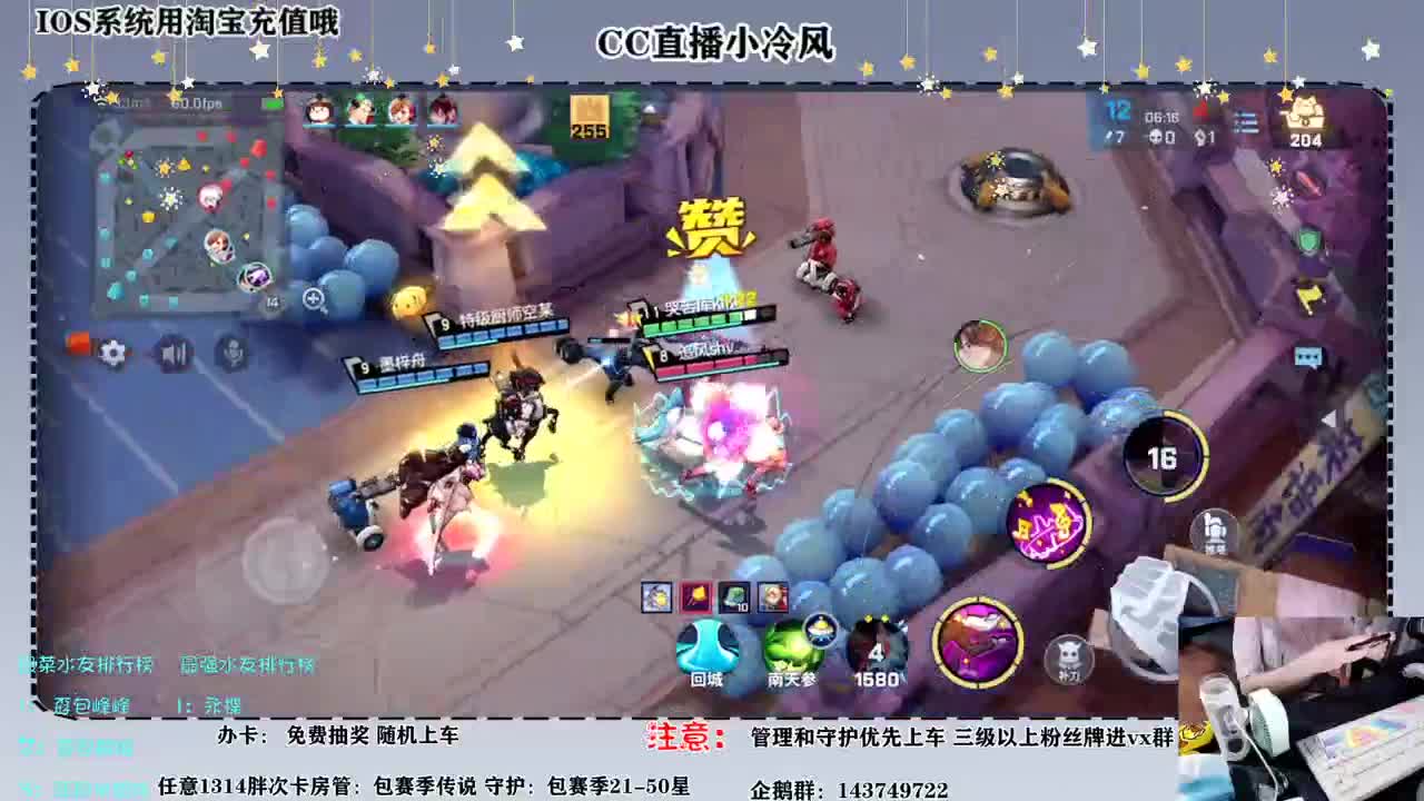 吃一点什么下饭呢 第2段