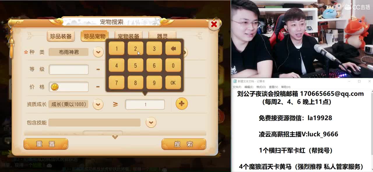 免费接所有资源 第1段