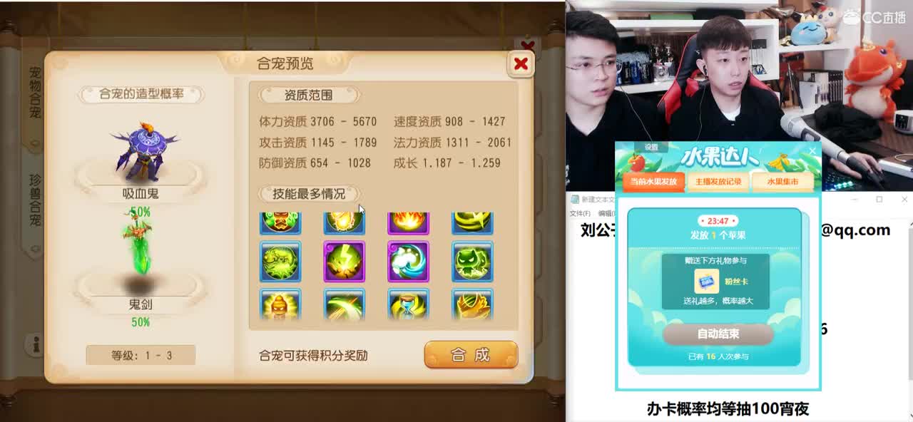 免费接所有资源 第2段