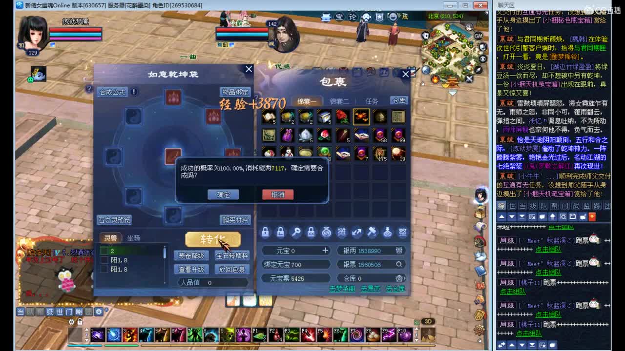 资源主播，求资源！ 第1段