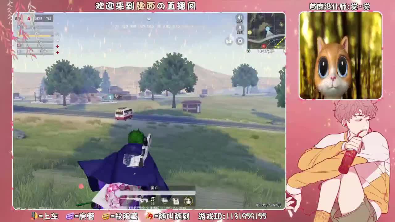 （状态不好. 播一会 ♥ 第1段
