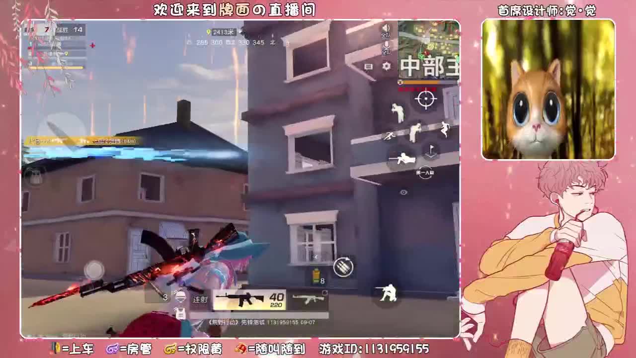 （状态不好. 播一会 ♥ 第2段