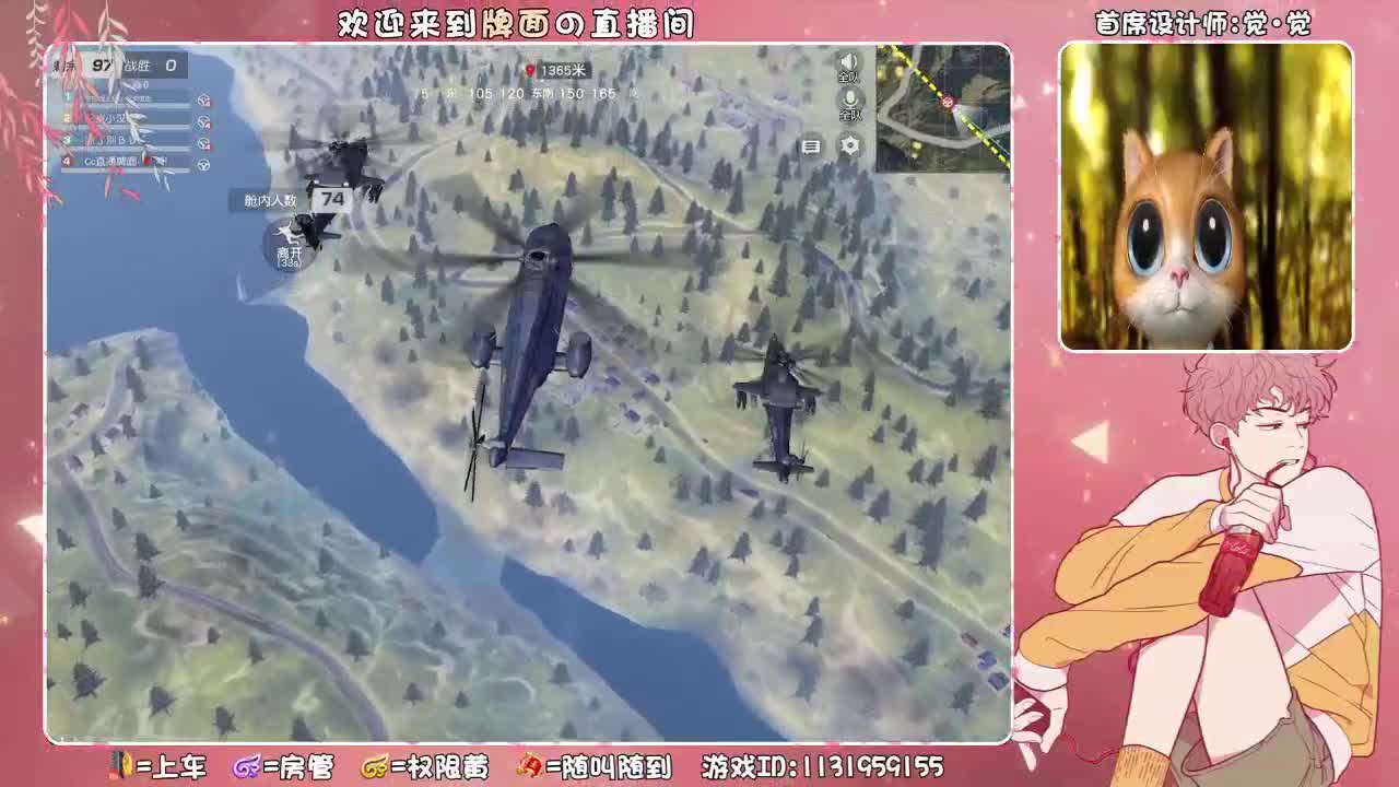 （状态不好. 播一会 ♥ 第3段