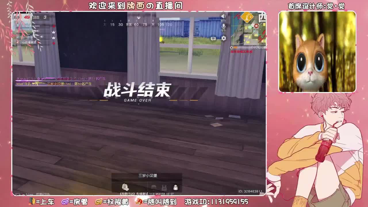 （状态不好. 播一会 ♥ 第4段