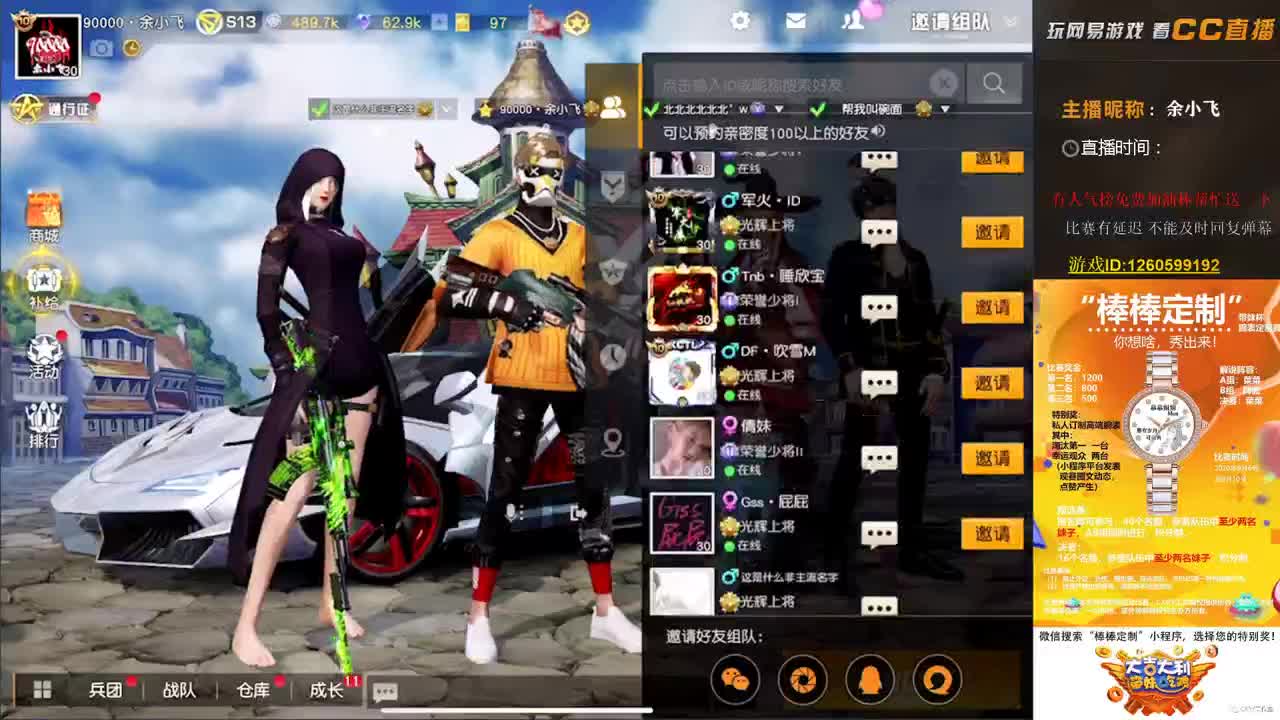 余小飞:日常 第1段