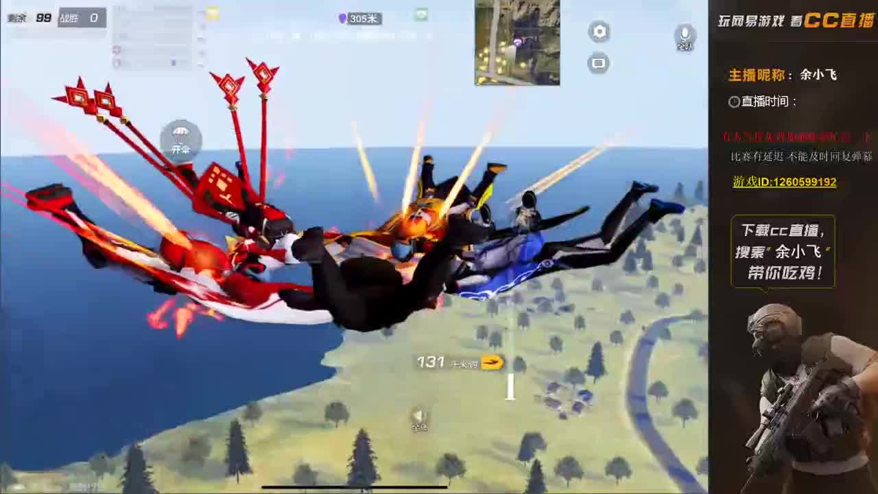 余小飞:日常 第2段