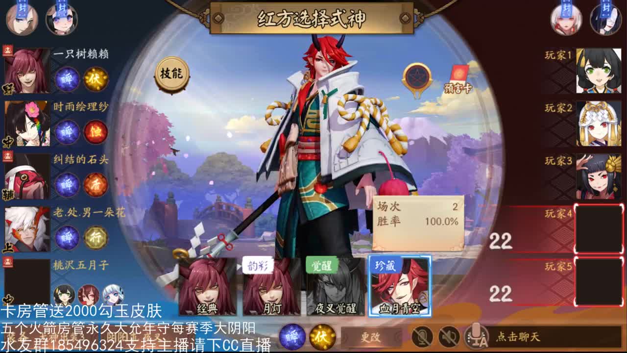 国服第一路人王 第1段