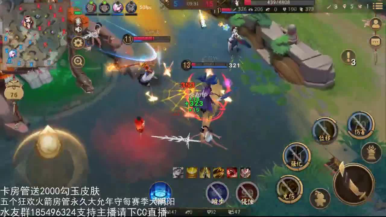 国服第一路人王 第2段