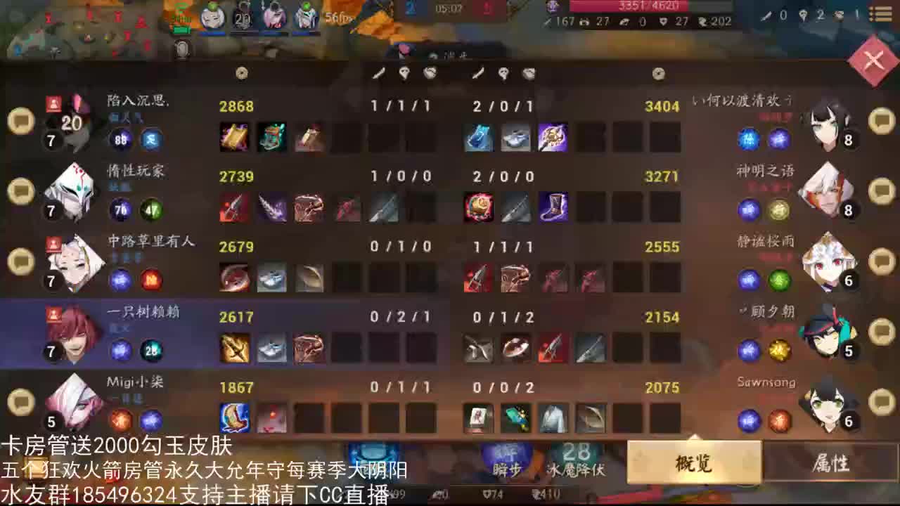 国服第一路人王 第3段