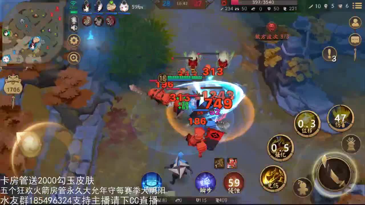 国服第一路人王 第4段