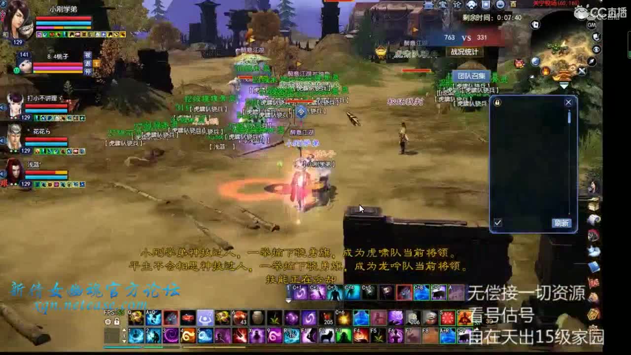 魅者关宁，骚就完了