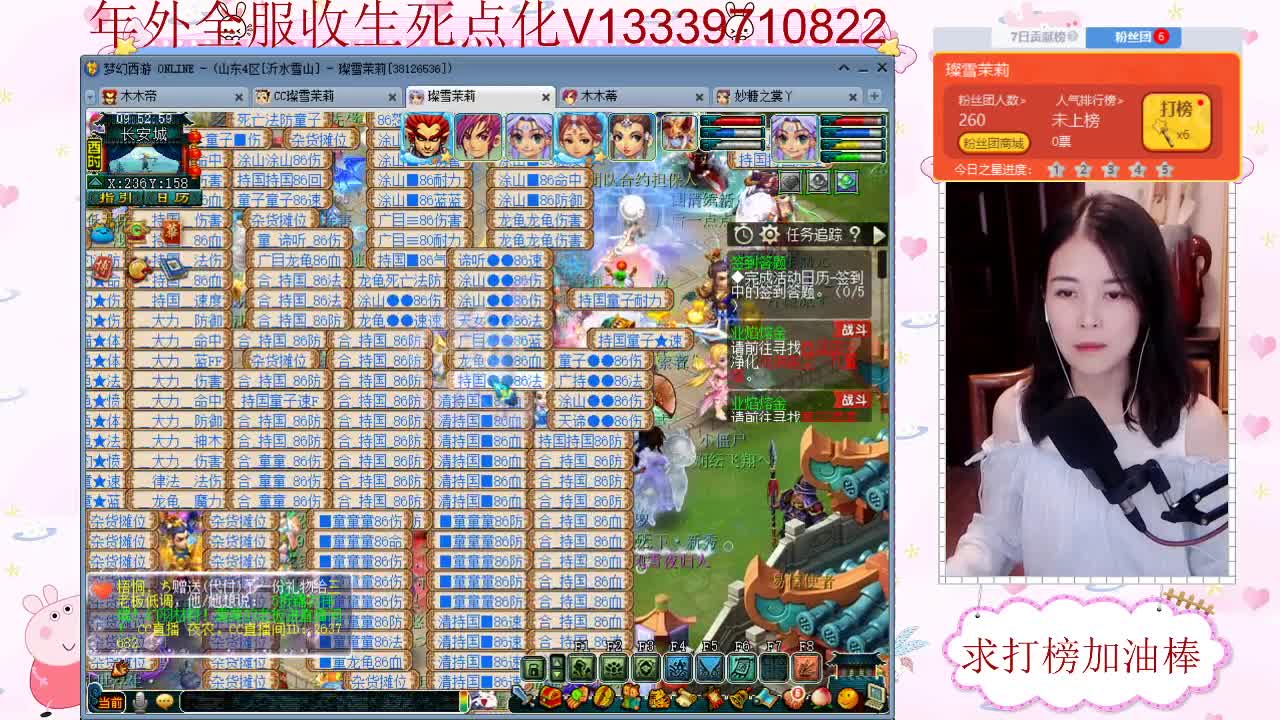 接军火鉴定 全服收生死点化