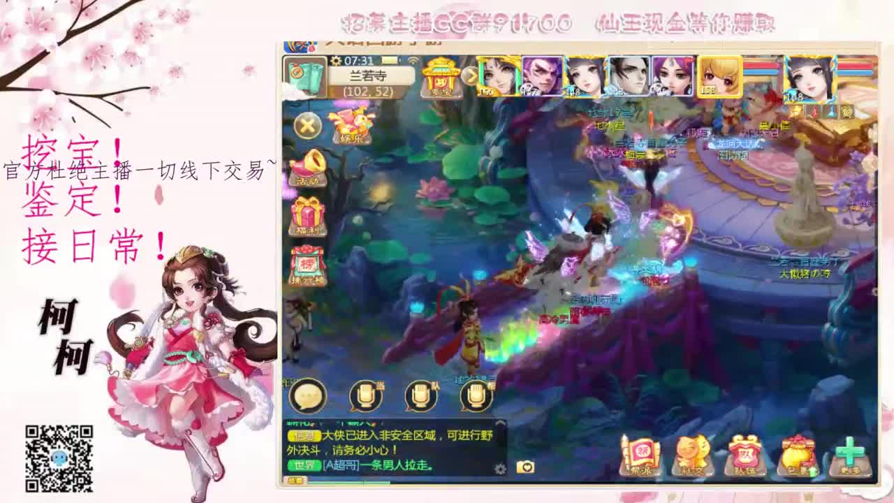 初心不负~ 第1段