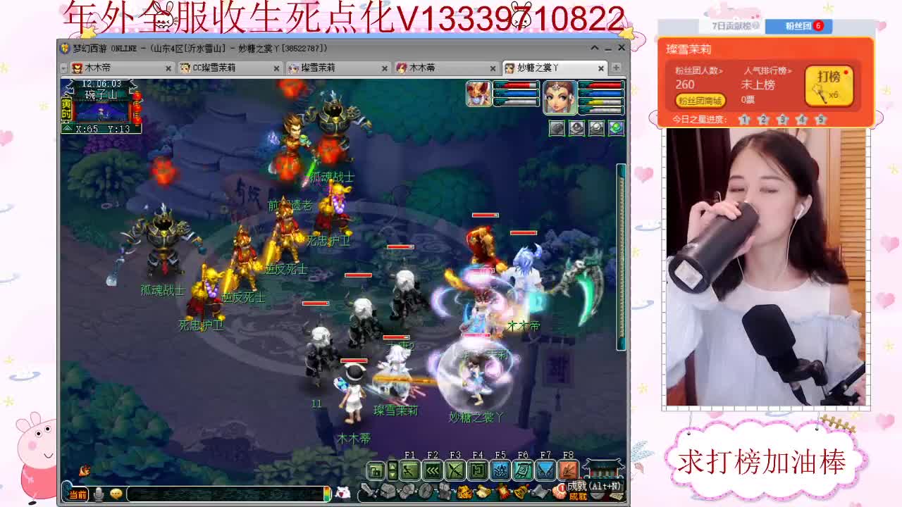 接军火鉴定 全服收生死点化