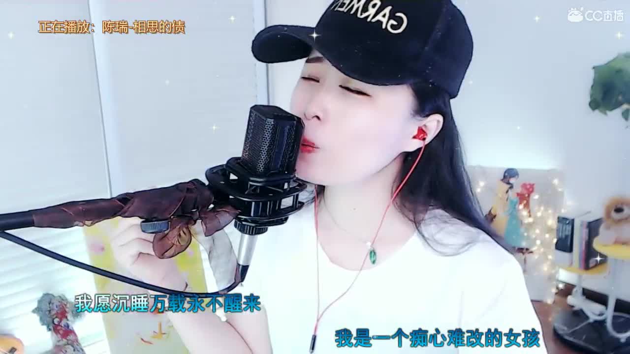 唱歌坤坤是认真的！！ 第1段