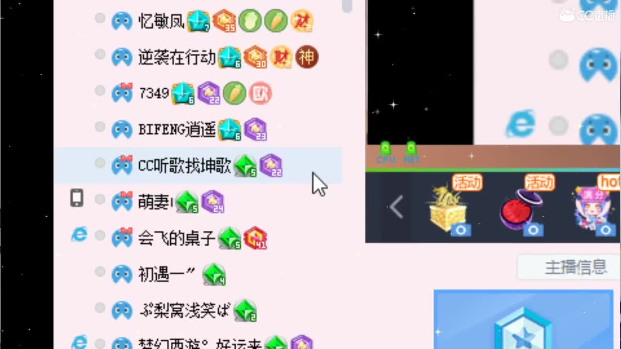 唱歌坤坤是认真的！！ 第2段