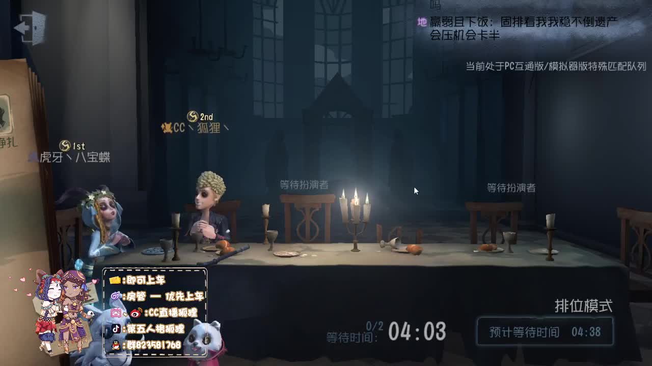 S2前锋竟然