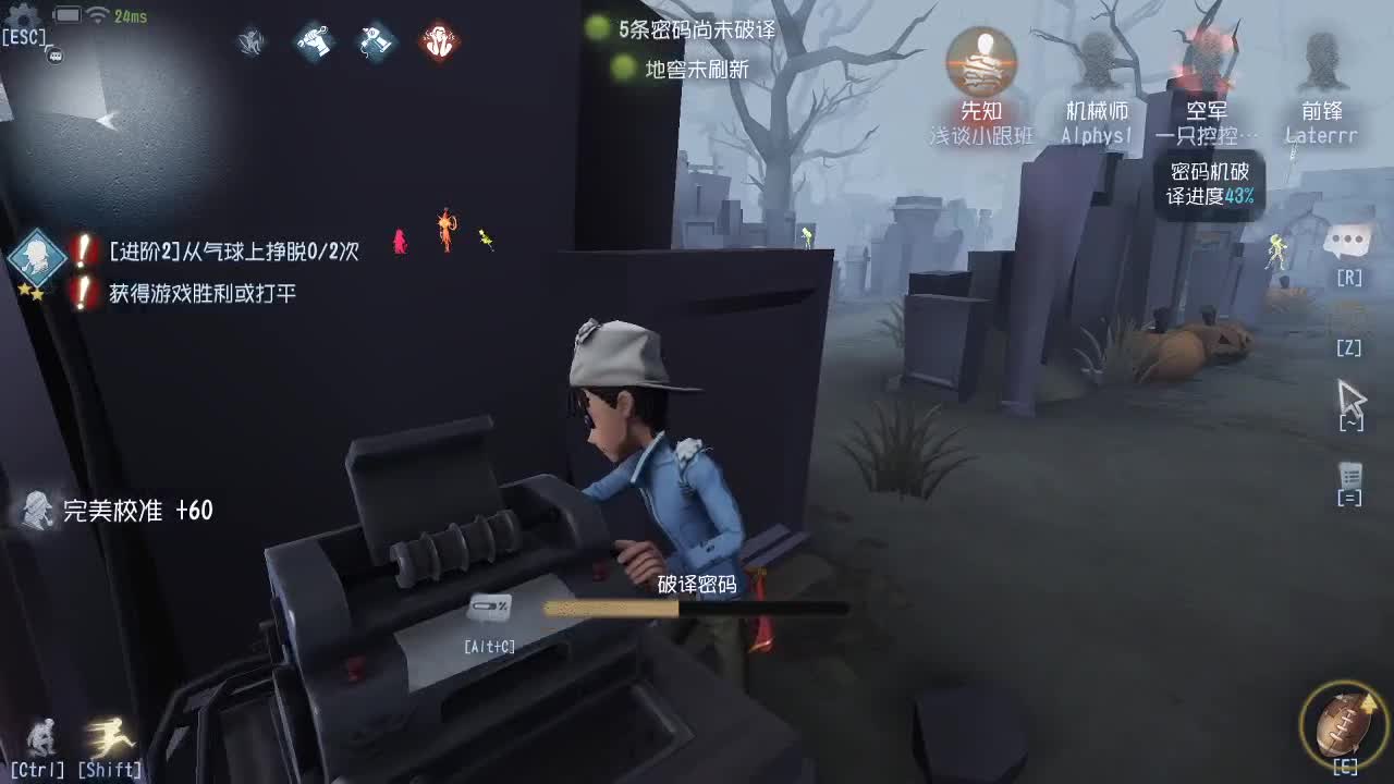 上分计划启动~
