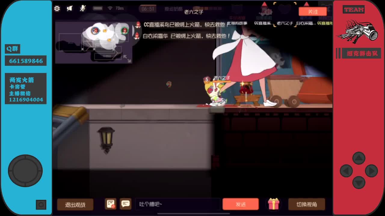 赐予我神奇的加油棒吧