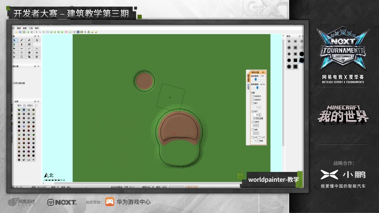 建筑教程第三课：worldprinter教学（上）