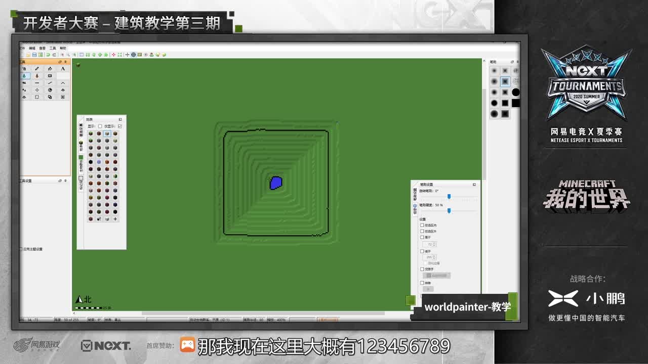 建筑教程第三课：worldprinter教学（中）
