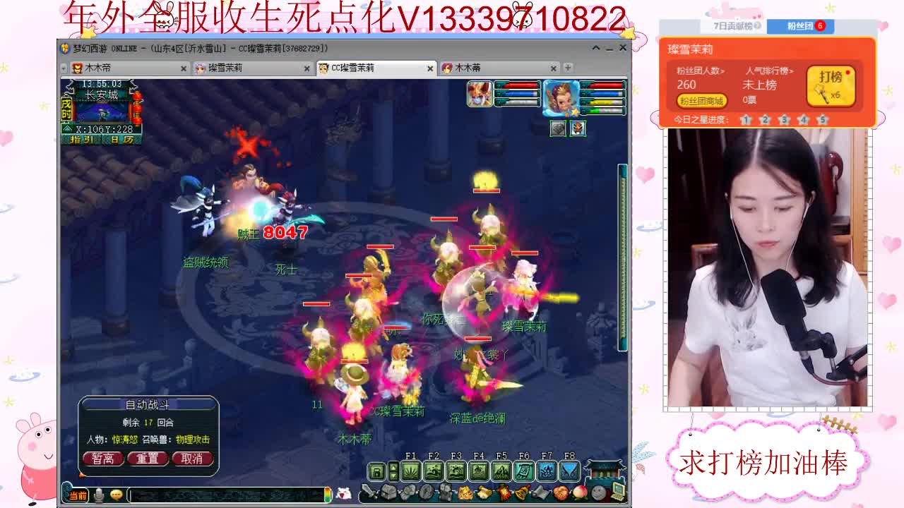 接军火鉴定 全服收生死点化