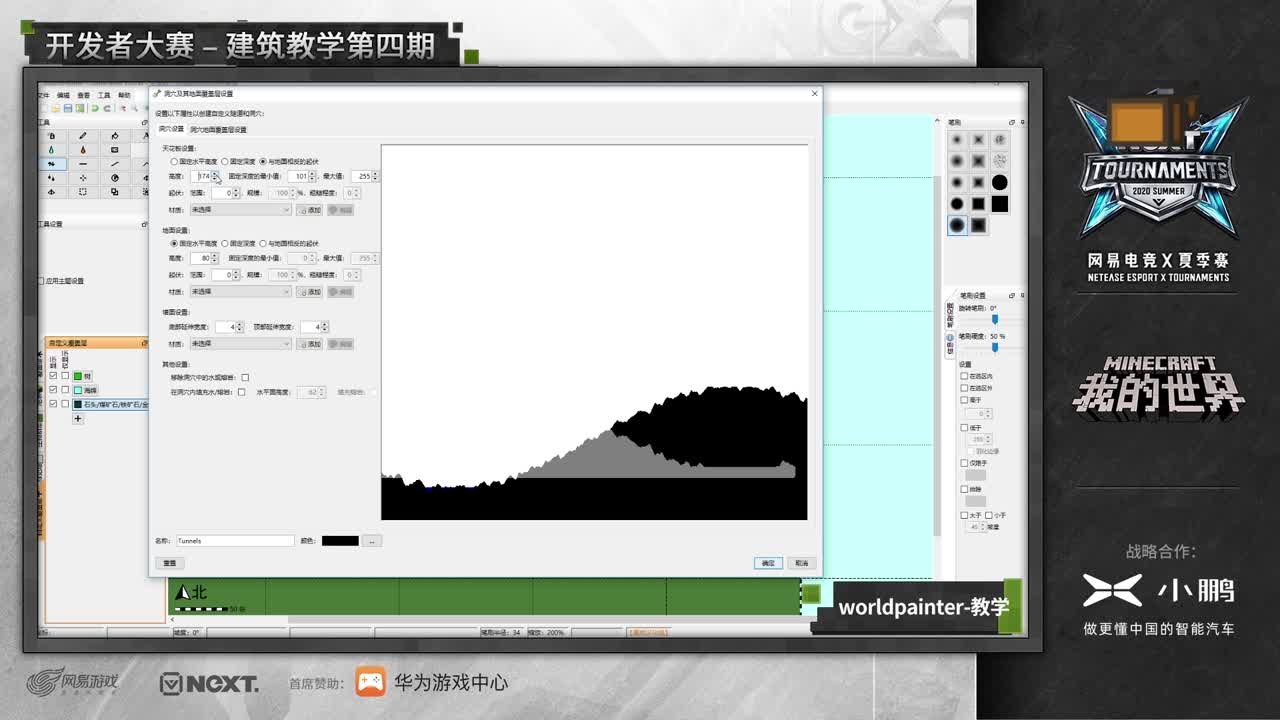 建筑教程第四课：worldprinter教学（中）