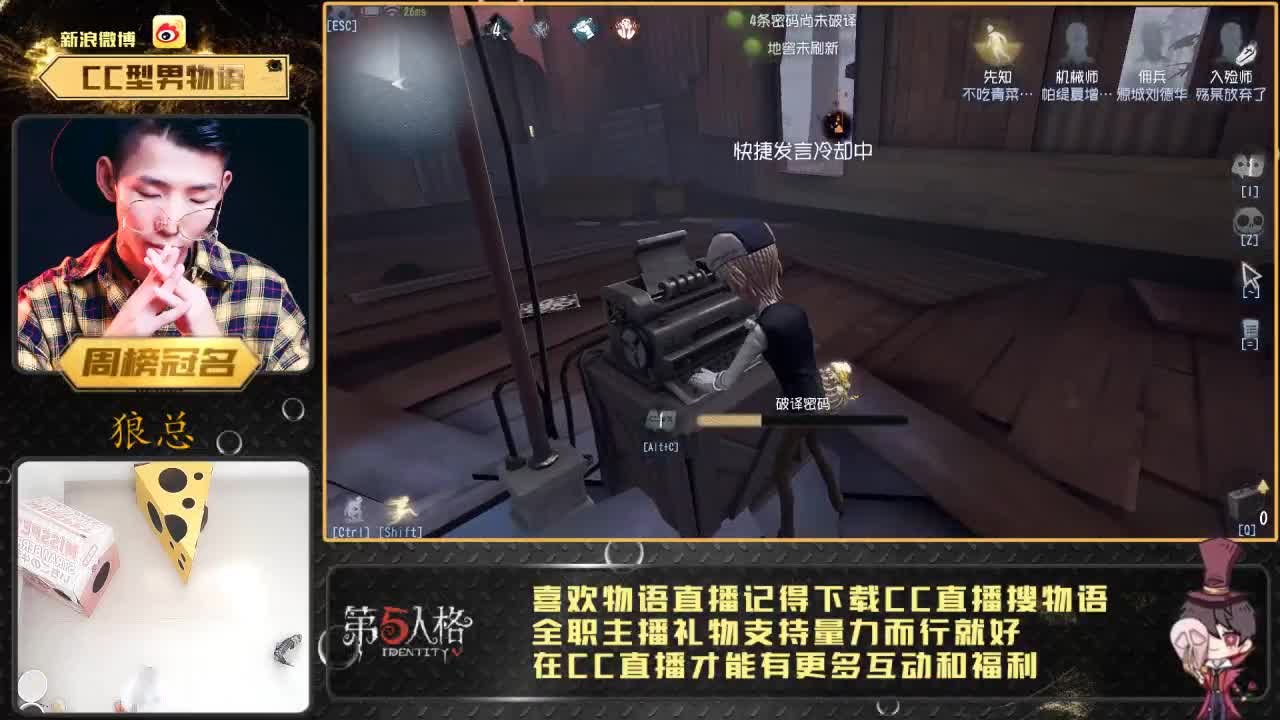 物小语欢乐带粉 第1段